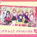 100 Kano Prize: Acrylic Panel, Web Lottery, Moa-chan!