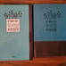 Duranno Korean Version Lg Print Bible Teal New in Box