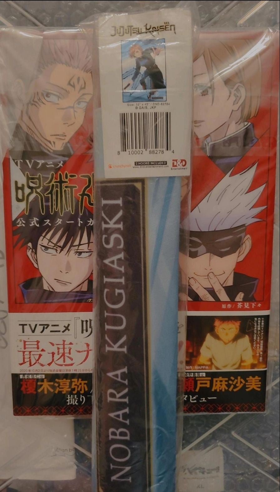 New Jujutsu Kaisen Official Nobara Kugisaki Collectible Wall Scroll Poster