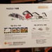 Puzzle Life Neverending Stories Tokyo 1000 Piece Jigsaw Puzzle