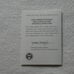 2016-W American Eagle Silver Uncirculated Coin
