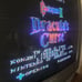 Castlevania 3 Dracula's Curse NES
