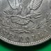 1889 Morgan Silver Dollar 14511