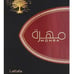 Dubaï perfume Lattafa Mohra for Unisex Eau de Parfum Spray, 3.4 Ounce / 100 ml