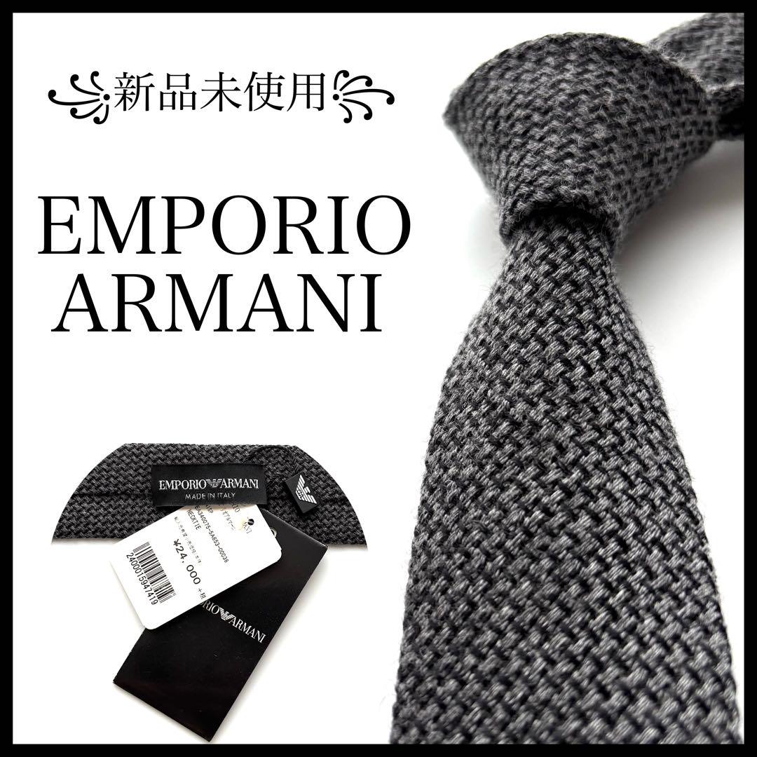 **New and Unused** Emporio Armani Tie, Narrow Tie, Solid, Wool, Gray
