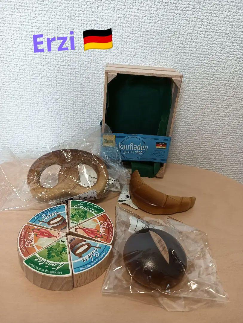 Erzi Germany Cheese Bread Set