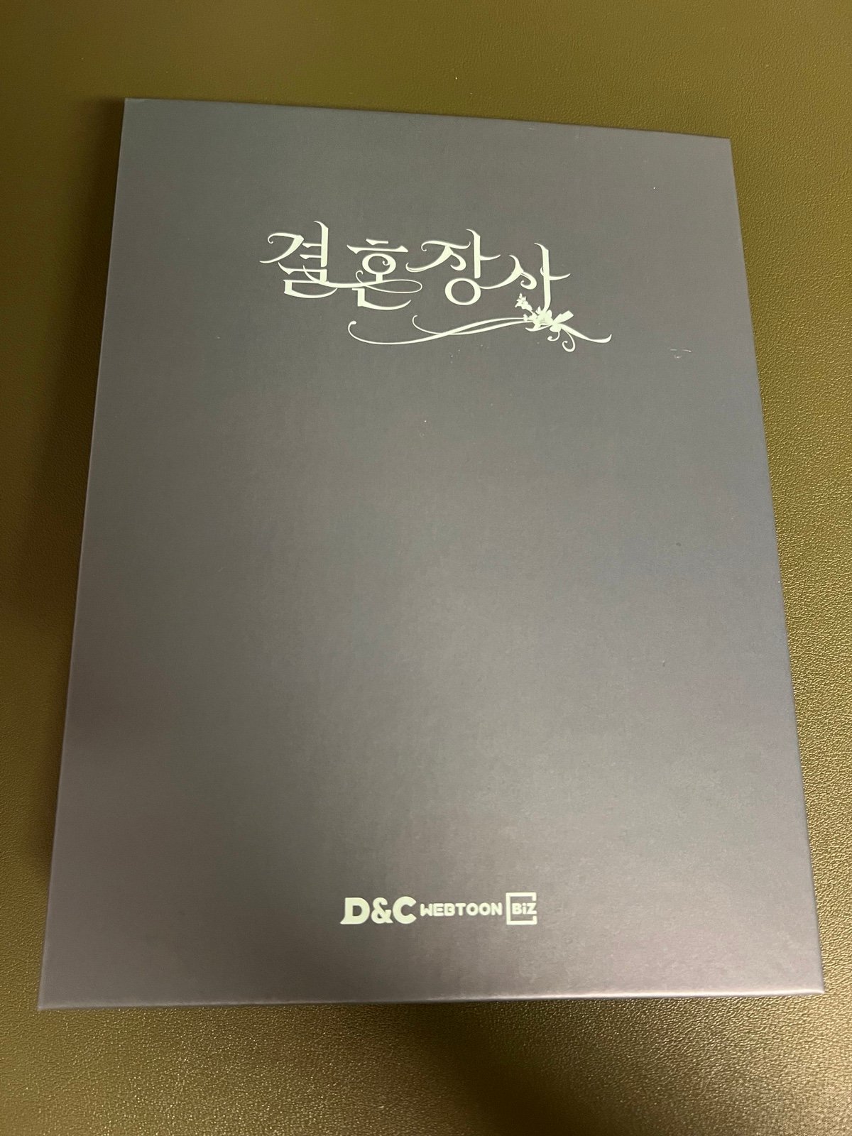 WEBTOON binder manhwa