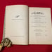1939 A Christmas Story by Charles Dickens Collectors Edition Pocket Books Inc
