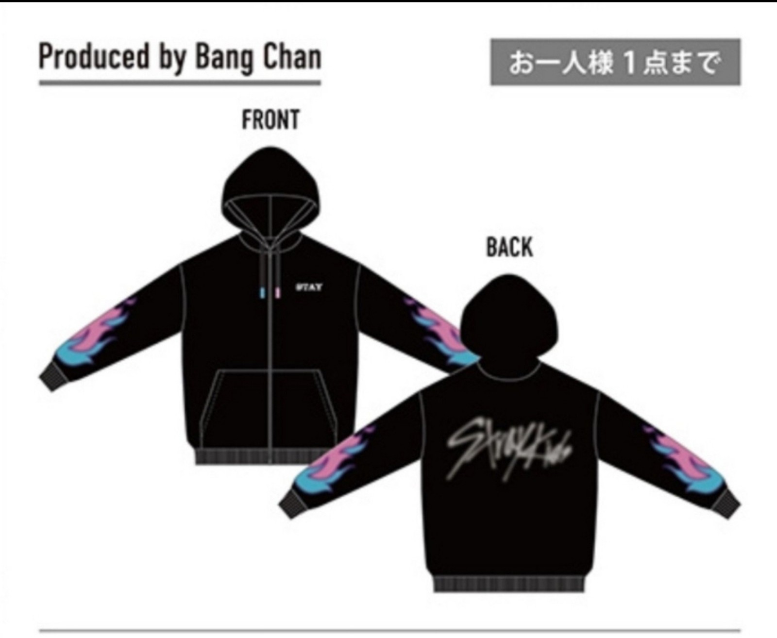 Stray Kids『XMAS POPUP STORE 2024』ZIP UP HOODIE Produced by
