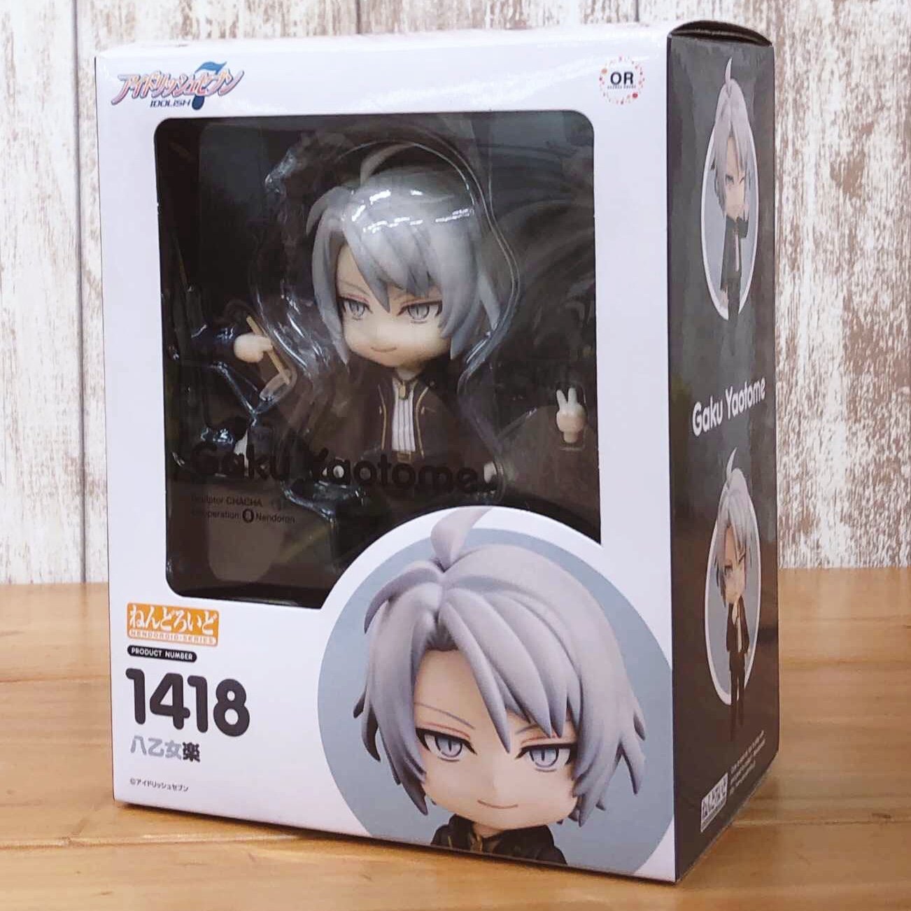 TIMESALE NO OFFERS BRAND NEW LAST Idolish7 Gaku Yaotome Nendoroid 1418 figure