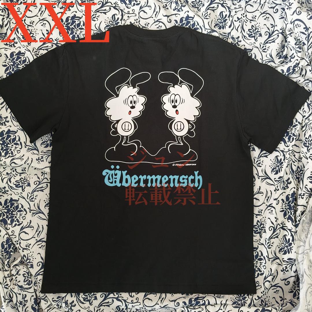 5/25発売｜VERDY × G-DRAGON T-Shirt collection｜抽選/販売