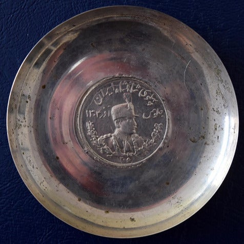 Antique Middle East Persia Silver Ashtray