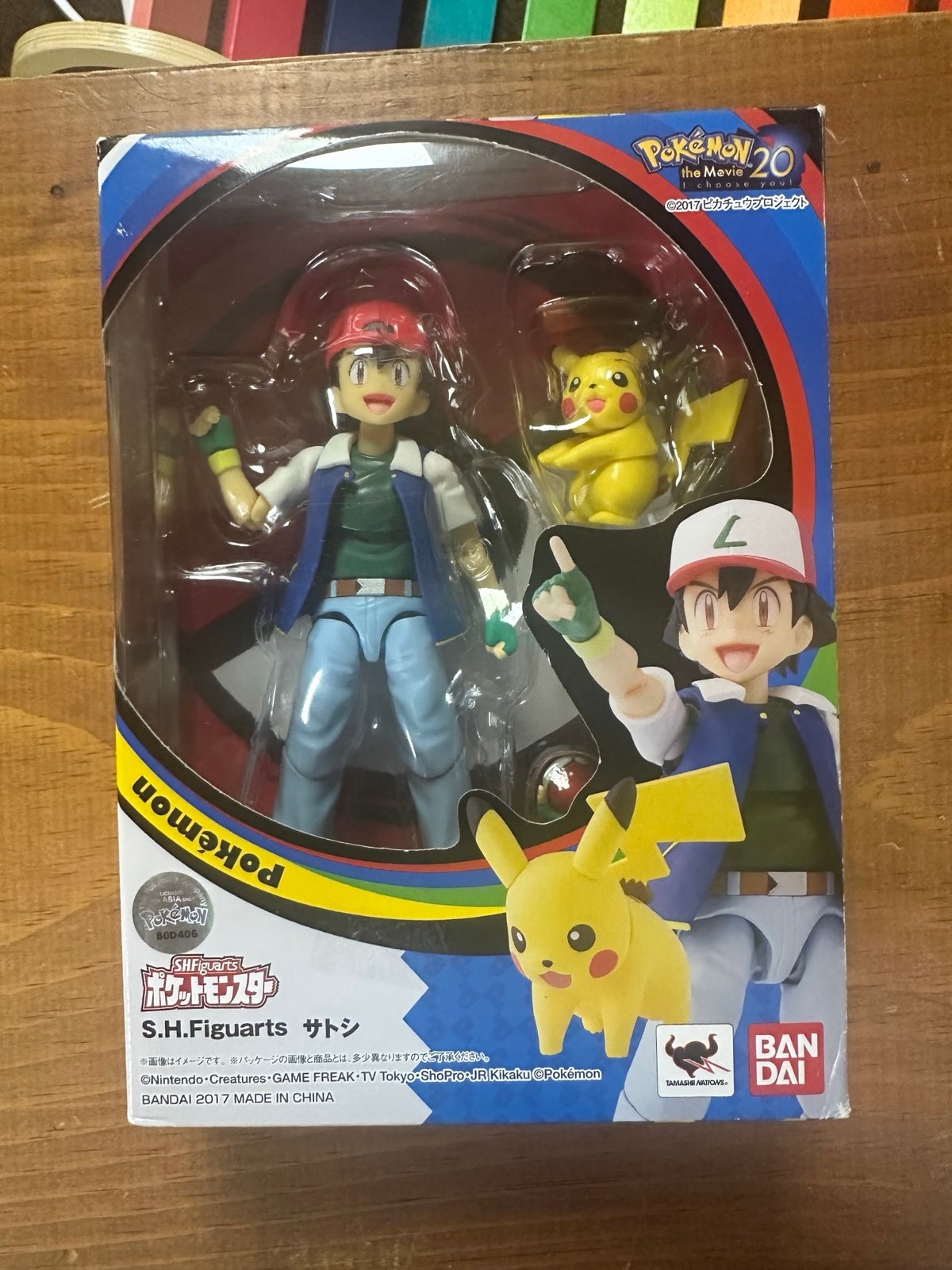 Sh Figuarts Ash Ketchum