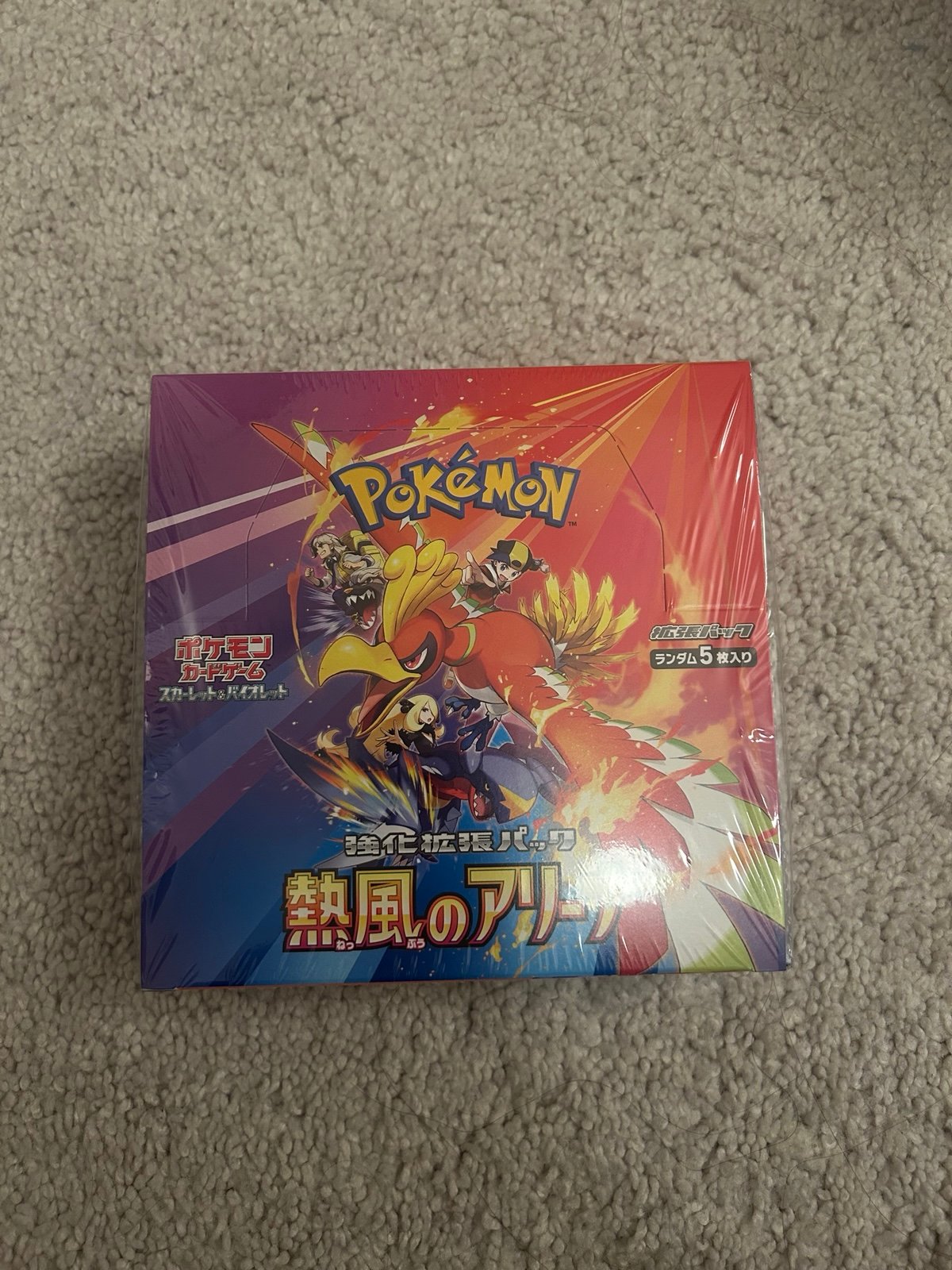 heat wave arena japanese booster box pokemon