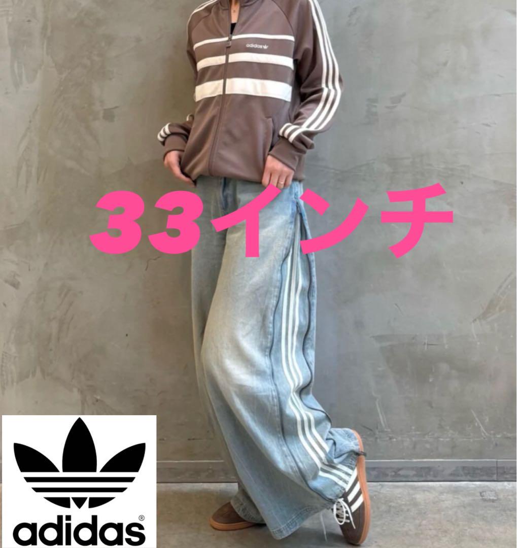 adidas Denim Zip Pant JX9210
