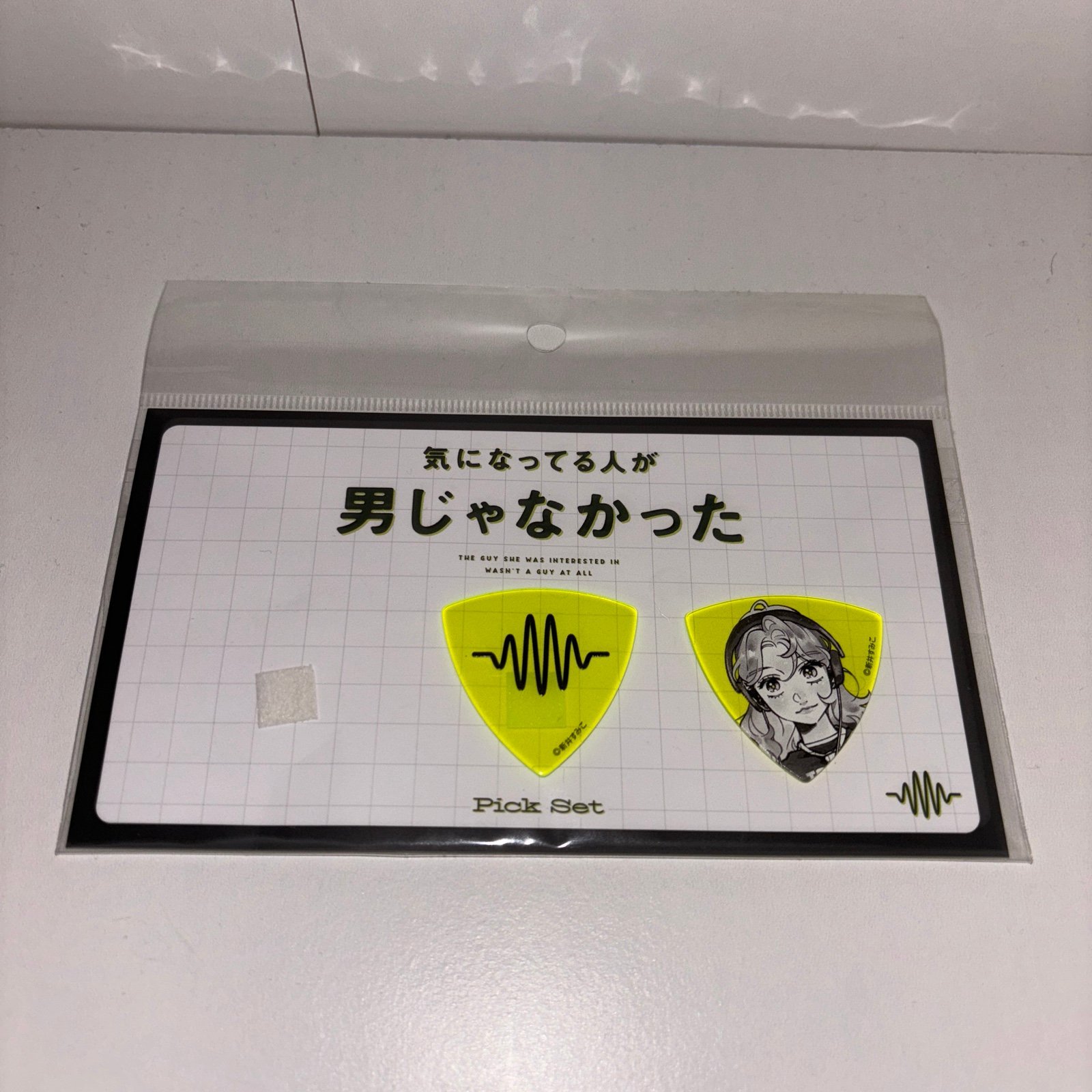 “The guy she was interested in wasn’t a guy at all” guitar picks