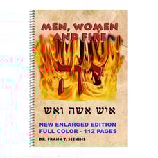 Men Women and Fire Alphabet Roots Teaching Bible Chrisitan Jewish Messianic DVD