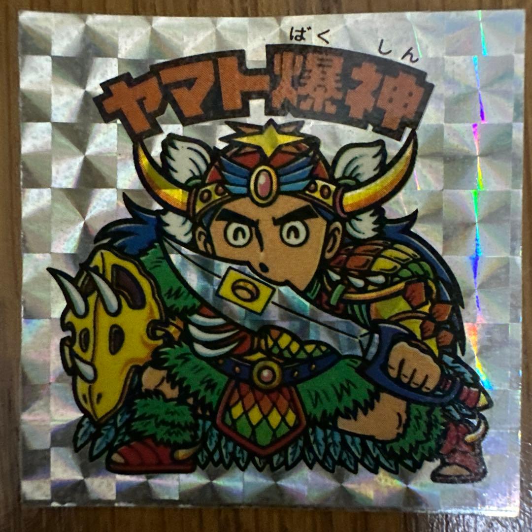 Excellent condition, old Bikkuriman Ice Edition Yamato Bakushin