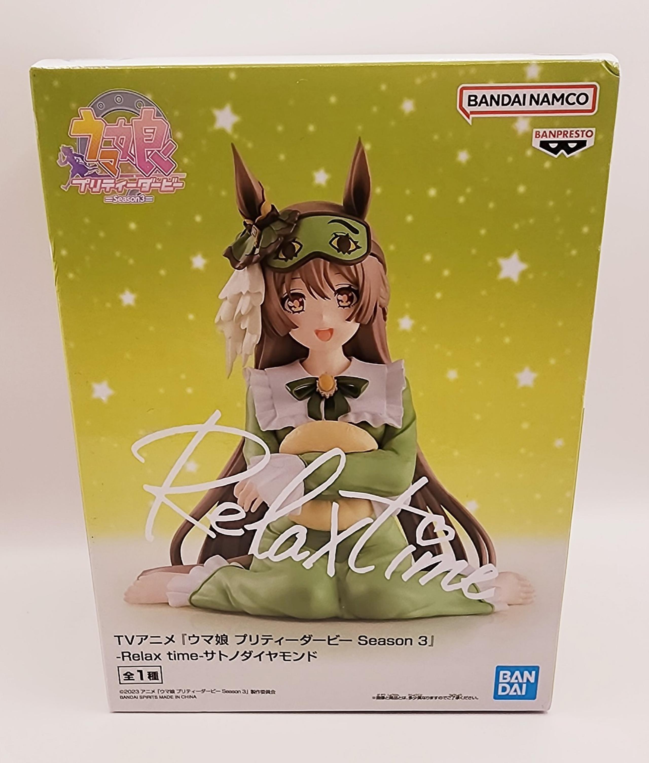 Uma Musume Pretty Derby Satono Diamond Season 3 Relax Time Banpresto Figure