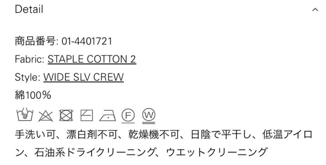 【新品】Theory Staple Cotton 2 Wide SLV Crew New】Theory Staple Cotton 2 Wide SLV Crew