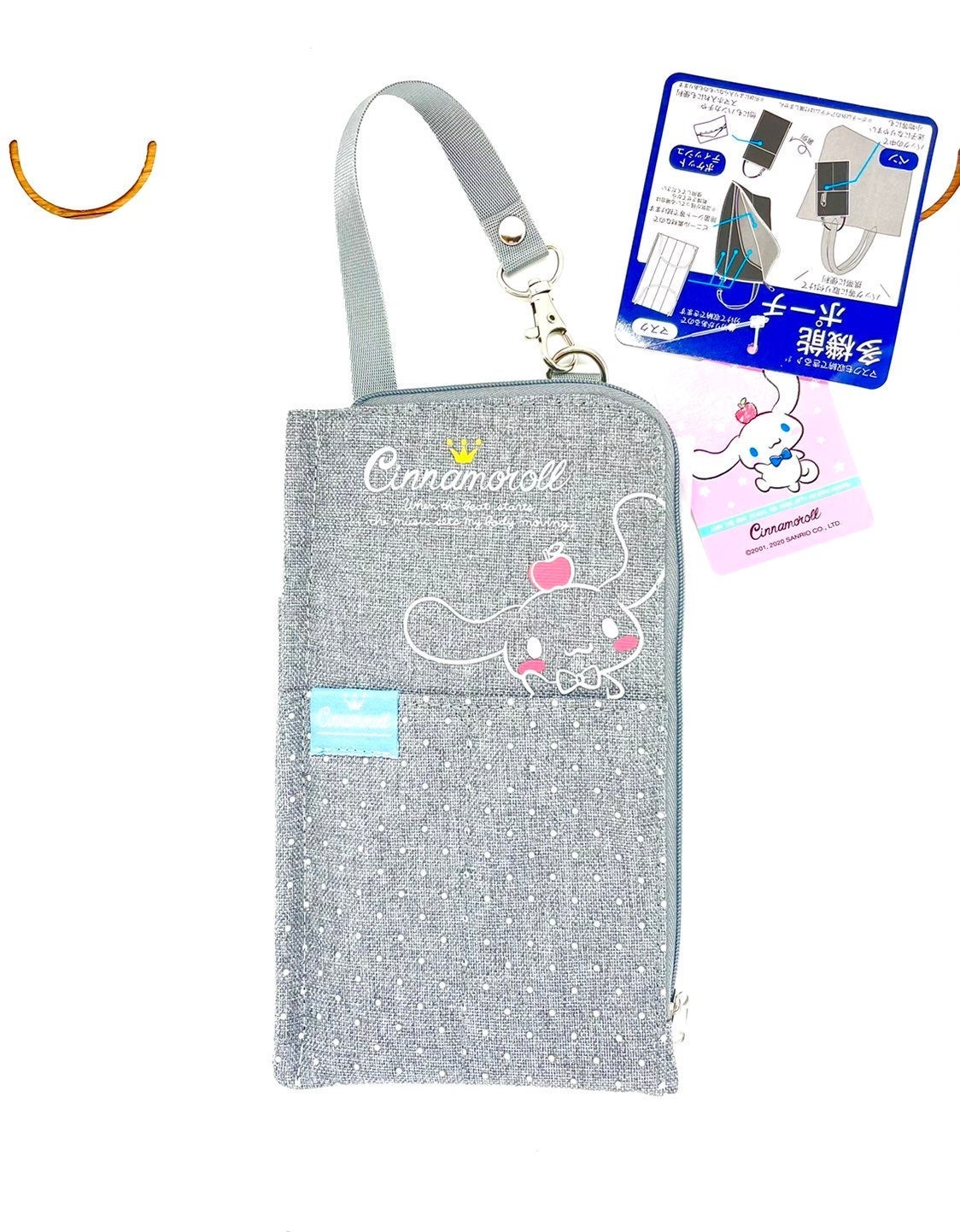 Sanrio Cinnamoroll Pouch