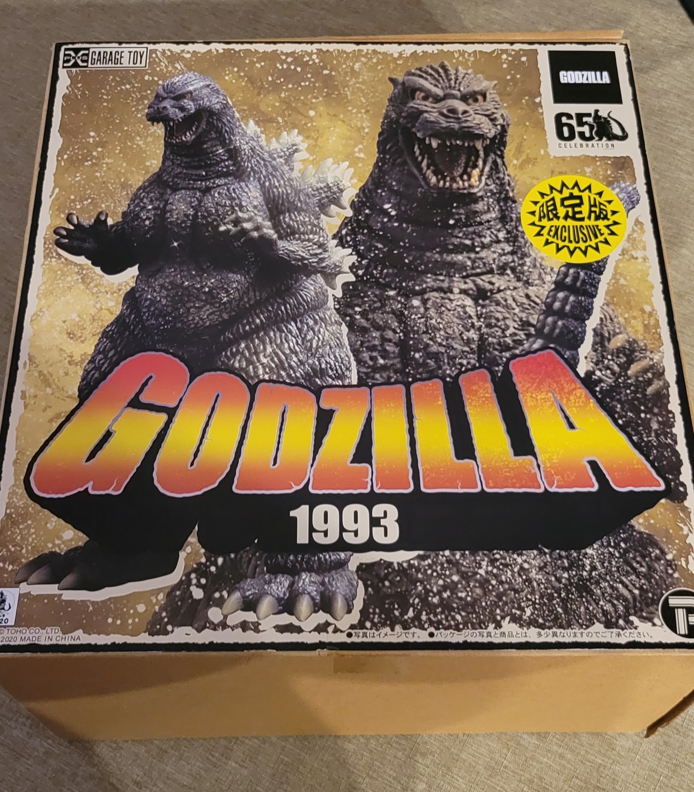 X plus 30cm Godzilla 1993 Gold Glitter Exclusive