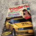 The Auto August Issue