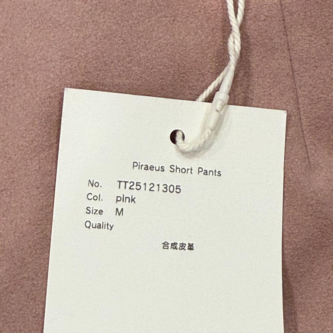 ⭐︎最終お値下げThe toe Piraeus Short Pants camel Piraeus Short Pants – THE TOÉ