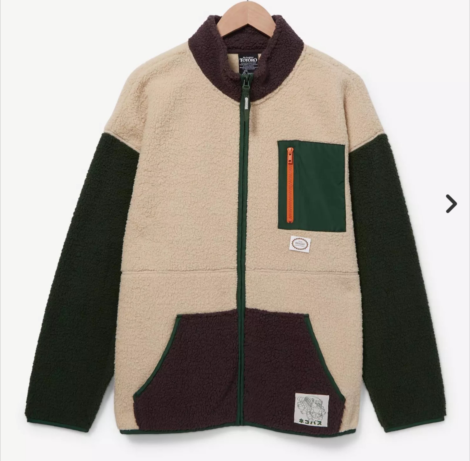 Studio Ghibli My Neighbor Totoro Sherpa Zip-Up Sweater - BoxLunch Exclusive