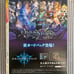 Weekly Shonen Jump No. 5-6 2022 One Piece Jujutsu Kaisen Blue Box Manga Magazine