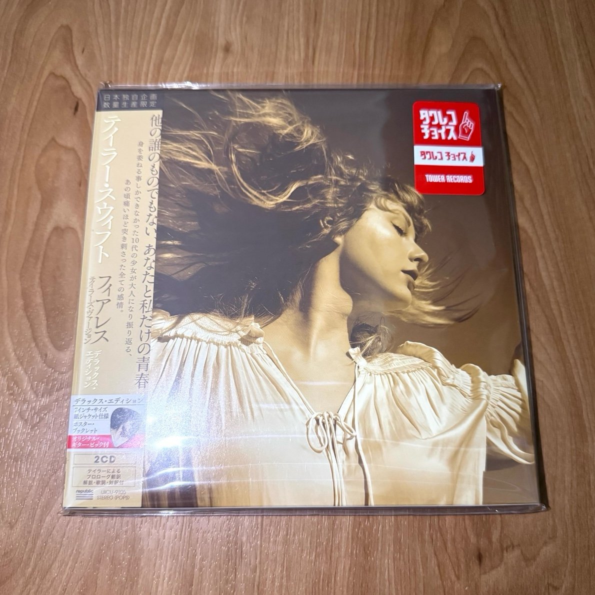 【新品未開封】【レコード】Taylor Swift Fearless Taylor Swift - Fearless Platinum Edition[2 LP] - Amazon.com