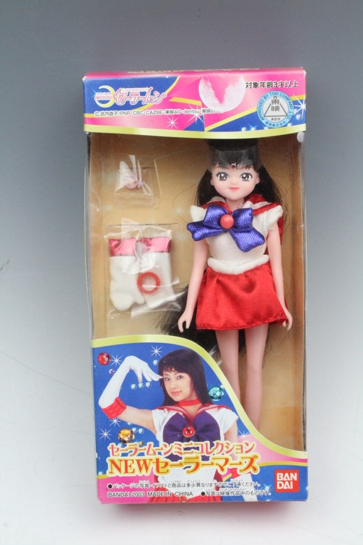 Pretty Guardian Sailormoon Mars doll