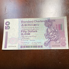 50 DOLLARS UNC BANKNOTE BRITISH HONG KONG STANDARD CHARTERED BANK Jan 1 1998