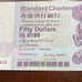 50 DOLLARS UNC BANKNOTE BRITISH HONG KONG STANDARD CHARTERED BANK Jan 1 1998