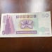 50 DOLLARS UNC BANKNOTE BRITISH HONG KONG STANDARD CHARTERED BANK Jan 1 1998