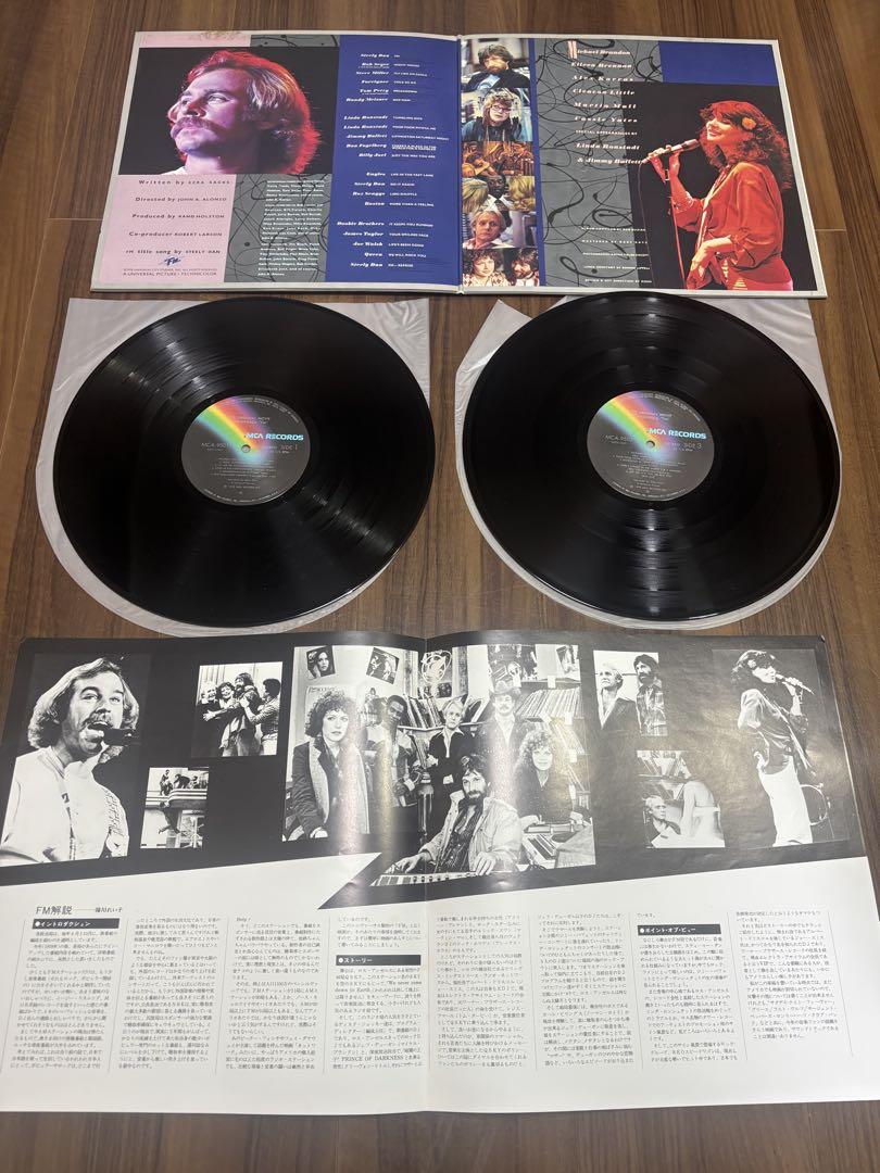 FM2枚組LP,チューブラベルズ、青い影