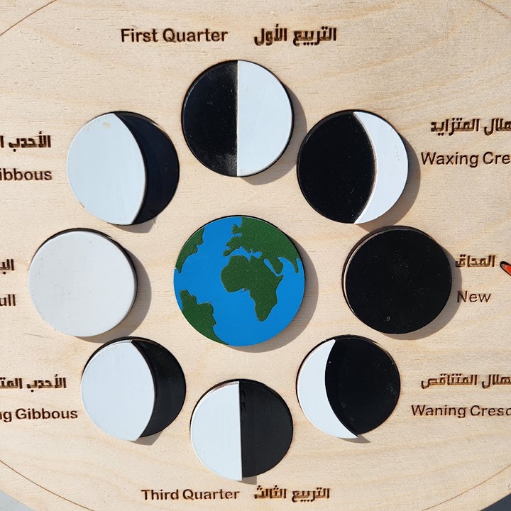 New Moon Phases Puzzle Wooden Wood Arabic English Bilingual Montessori Learning