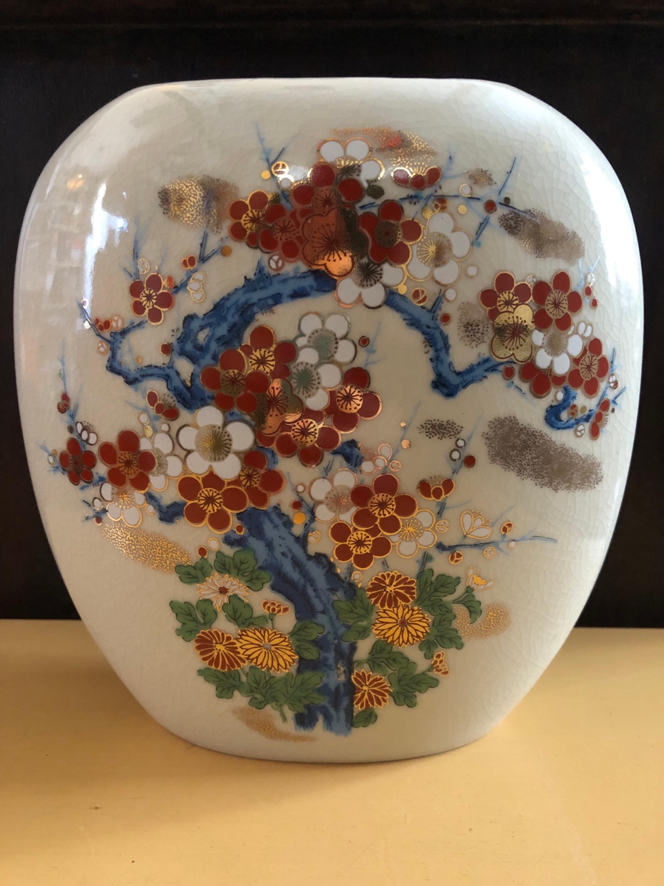 Vintage Japanese Vase
