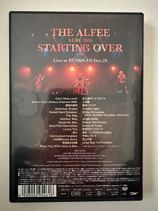 Amazon.co.jp: AUBE 2005 STARTING OVER Live at BUDOKAN Dec.24
