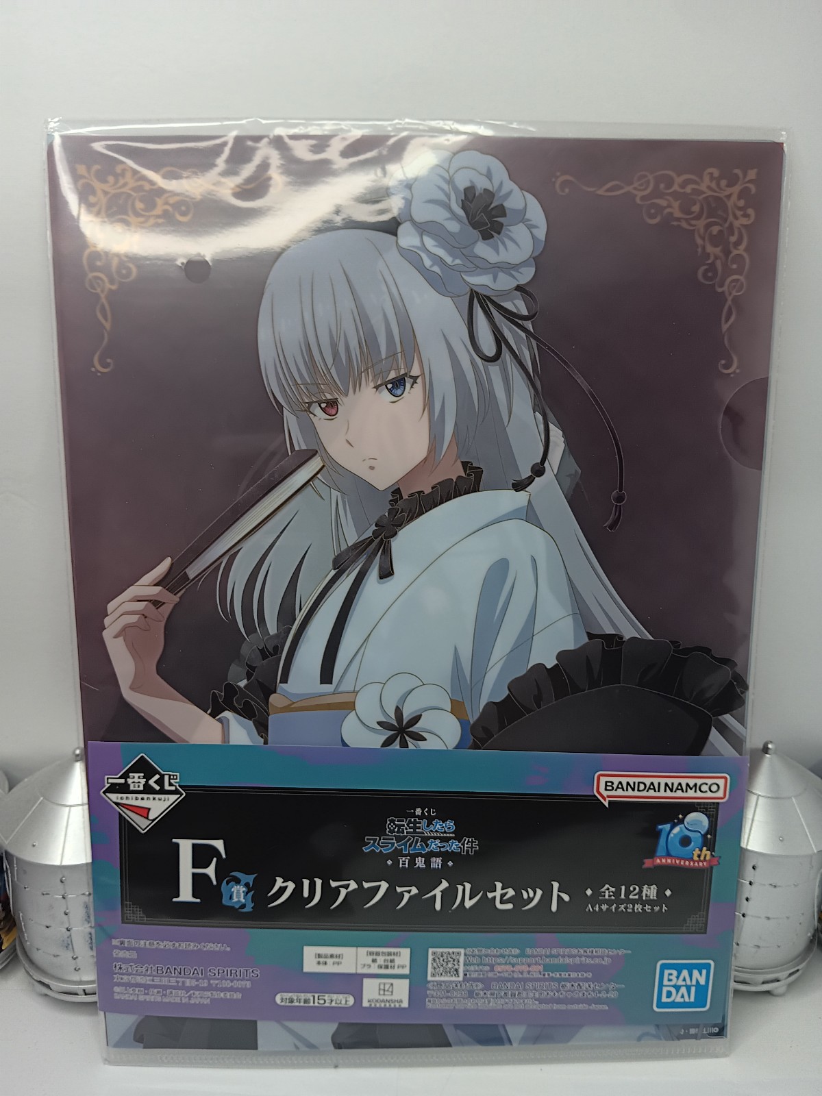 Kuji - That Time I Reincarnated As A Slime - Guy Crimson and Luminous Valentine