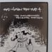Sad Clown Bad Dub 4 DVD God Loves Ugly Release Parties