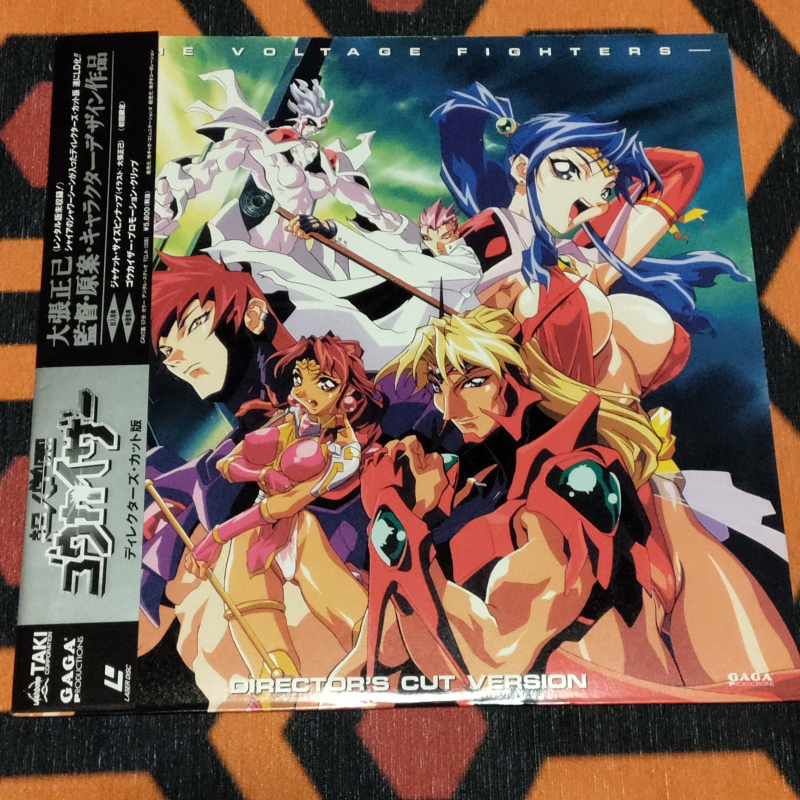 Voltage Fighter Gowcaizer LD Laserdisc Laser Disc Anime Japan OBI TCLA-10081