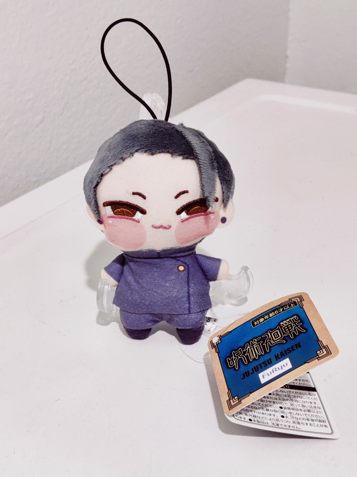 Jujutsu Kaisen Season 2 Geto Suguru Chopinui Petit Plush Keychain Rare New!