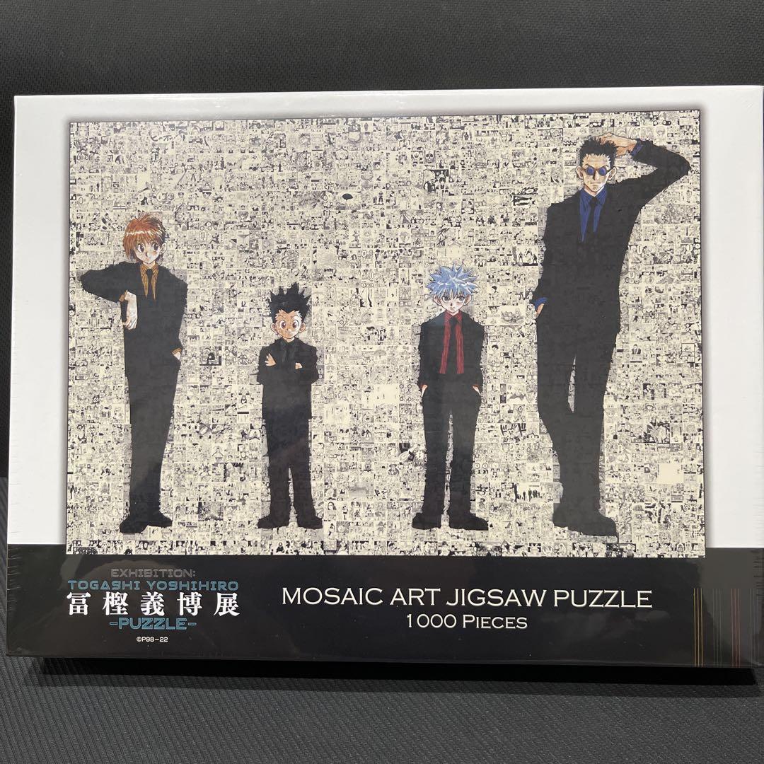 Aitai☆Kuji Hunter x Hunter Togashi Yoshihiro PUZZLE