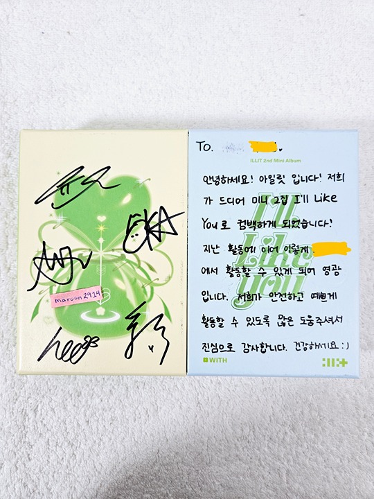ILLIT I'll Like You Signed Promo Album Autographed +Message 2nd Mini