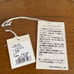 Excellent Condition, Tag Included: TIGRE BROCANTE (Tigre Brocante) Vest, Remake