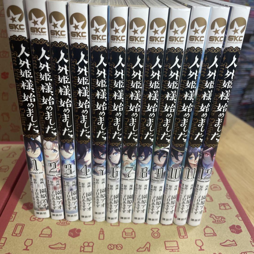 I started playing Hito-Gata Hime-sama 1-12.