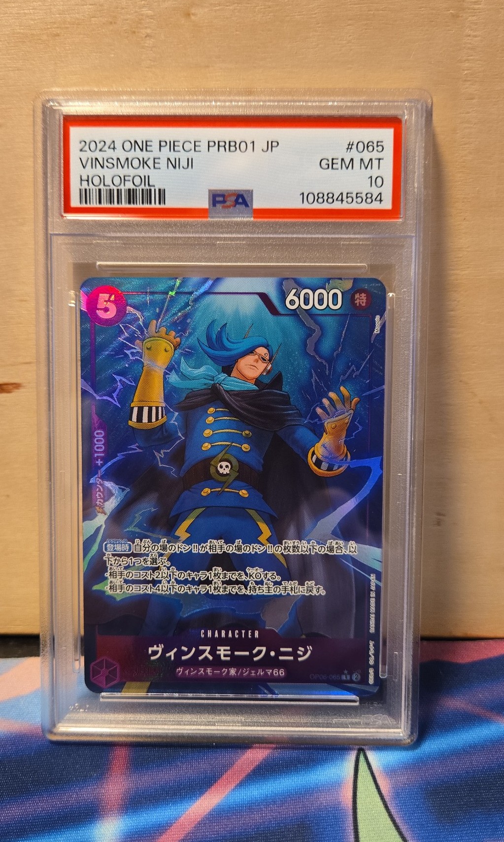 One Piece: PRB01 JP Vinsmoke Niji Holofoil PSA 10
