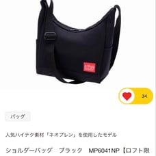 Manhattan Portage Neoprene Shoulder Bag Black Loft Exclusive
