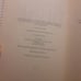 Mentats Of Dune Hardcover Book By Brian Herbert & Kevin J. Anderson